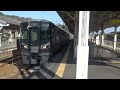 和歌山線普通五条行き　吉野口駅発着　2025年1月14日