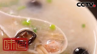 《味道》 我的家乡菜·泉州篇（上）20200328 | 美食中国 Tasty China