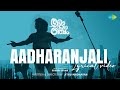 Aadharanjali - Lyrical Video | Romancham | Sushin Shyam | Johnpaul George Productions