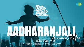 Aadharanjali - Lyrical Video | Romancham | Sushin Shyam | Johnpaul George Productions