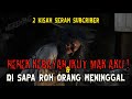 MEREMANG ❗️NENEK KEBAYAN IKUT MAK AKU! | DISAPA ROH ORANG MENINGGAL?