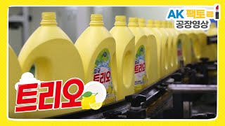 SUB) 주방세제 만드는 법 大공개🍋 대한민국 최초! 50년 넘는 역사를 가진 주방세제는 어떻게 만들어질까?!ㅣAK팩토리🏭ㅣ주방세제