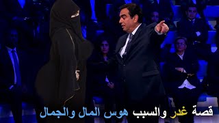 الزوجة الجميلة التي هزت جدران الاستديو من شدة غضب الجمهور والسبب صادم في المسامح كريم 2022