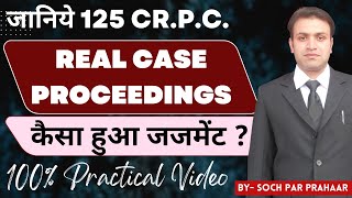 125 CrPC Lower Court Complete Proceedings with Example | Interim Maintenance on Husband |Maintenance
