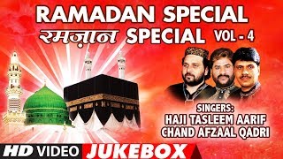 ► रमज़ान SPECIAL-VOL-4 (Video Jukebox) CHAND AFZAAL QADRI || T-Series Islamic Music