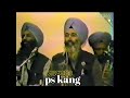 dhadi surinderpal singh gurmeet singh balver singh lakha ਅੱਜ ਤੱਕ ਰਾਜ ਹੁੰਦਾ ਗੁਜ਼ਰਾ ਰਗੜਾਂ ਮੁਗਲਾ ਦਾ