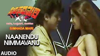 Naanendu Nimmavanu Full Audio | Simhadamari Kannada Movie | Shivarajkumar, Krishmaraju