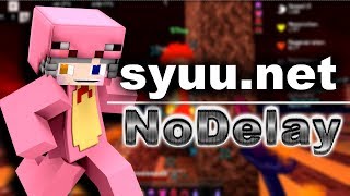 【minecraft】~syuu.net/No Delay~