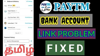 Paytm Bank Account Link Problem Tamil | Bank Account Link Problem In Paytm Google Pay | Tamil | TTS