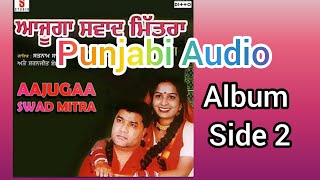 Aajugaa_Swad_Mitra_satnam_sagar_sharanjit_shammi_Album_side_2_Full_Album_Punjabi_Audio_Music