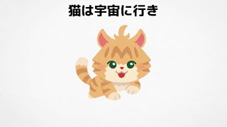 猫好きでも98%の人が知らない猫に関する面白い雑学