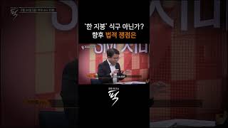 하이브-민희진 분쟁으로 보는 ‘K팝 지배구조’의 민낯