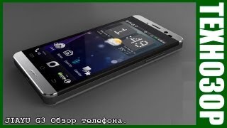 JIAYU G3 Обзор и сравнение