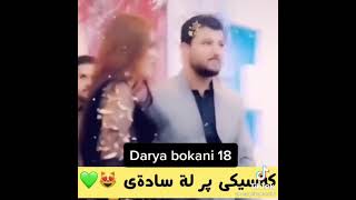 سەیری سادەیی مامۆستا ئاوات بکەن وەڵا بژی  awat bokane😍