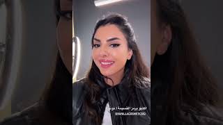 افضل ليب كلوسات تجنن نورس ستار ♥️