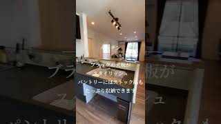 【ROOM TOUR】動線が考えられた家事ラク間取りのお家　ルームツアー　～サンアイホーム～