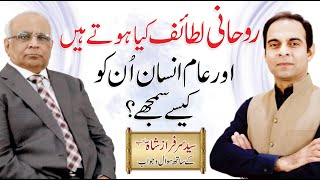 What is the Spiritual Sensors? - Syed Sarfraz Shah SB with Qasim Ali Shah