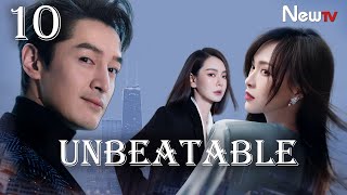 【ENG SUB】EP 10丨Unbeatable丨无懈可击之高手如林丨Hu Ge, Tiffany Tang, Qi Wei, Dong Xuan