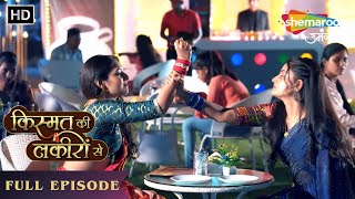 Gauri Ne Kiya Sharddha Pe Hamla | Kismat Ki Lakiron Se | Latest Episode 524 | Hindi Tv Serial