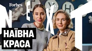 Тарілка як у Макрон. Gunia Project – бренд, який хочуть мати всі | Forbes NEXT