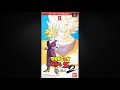 Dragon Ball Z: Super Butōden 2 - Zangya