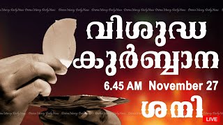 Holy Mass I Malayalam Mass I November 27 I Saturday I Qurbana I 6.45 AM