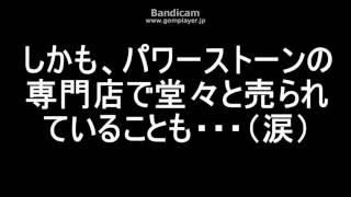 アベンチュリンのアクセサリーならここ！