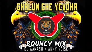 TUJHYA SATHICH AANLA KEWDA | GHALUN GHE G YEVDHA | BOUNCY MIX | DJ AAKASH X ANNY NOISE | #kevda #dj