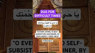 DUA FOR DIFFICULT TIMES #dua