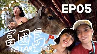 越南富國島 EP05 ｜ 與長頸鹿零距離的富國島Safari動物園｜富國島最強河粉｜韓國燒肉高CP值！｜大金