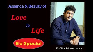 Unleashing some hidden secrets of Love & Life with a living legend Khalil Ur Rehman Qamar