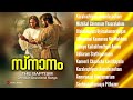 snaanam jukebox sajeev raman christian devotional songs malayalam jesus songs