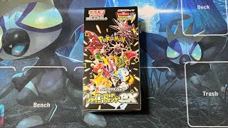 ポケカ開封動画96  ポケセン産シャイニートレジャーex 1BOX！