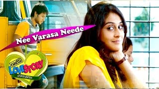 Nee Varasa Neede Song || Routine Love Story Movie Full Songs || Regina Cassandra, Sundeep Kishan