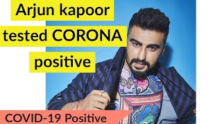 Arjun Kapoor Tested Corona Positive | Arjun Kapoor Corona News | Arjun Kapoor News | Corona Update