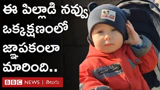 Ukraineలో ఒక్క క్షణంలో మూడు తరాలను కోల్పోయిన కుటుంబం ఇది.. Russia గురించి ఈమె ఏం చెబుతున్నారు?