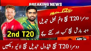 Pakistan Vs England 2nd T20 Match Time Table 2024 | Pak vs Eng T20 | Pak vs Eng 2nd T20 Rain Update