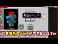 【マインクラフト】もしも空島でレシピがバグったら 【random recipes × skylandia】