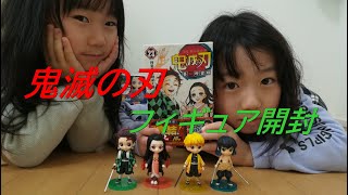 [鬼滅の刃]23巻特装版フィギュア付き開封！！