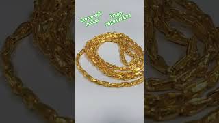 தங்கத்துக்கு நிகராக இருக்கும் வெள்ளி கோபி செயின் silver chain in gold palate #silvercollcetion