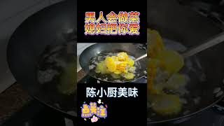 麻辣香锅家庭做法，既简单又方便，天冷了就想吃重口味的菜【陈小厨美味】