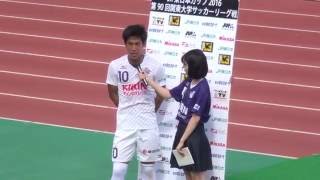 第90回関東大学サッカーリーグ第10節　明治・木戸皓貴選手のベストヒーローインタビュー