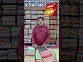 kalamandir weekend sale kalamandir rajahmundry kalamandir