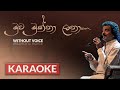 Muwa Muktha Latha | Karaoke Version | Without Voice | මුව මුක්තා ලතා | Edward Jayakodi
