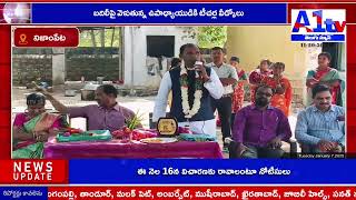 బదిలీపై వెళుతున్న ఉపాధ్యాయుడికి టీచర్ల వీడ్కోలు