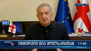 პარლამენტის პირველი ვიცე-სპიკერი გიორგი ვოლსკი \