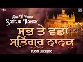 Sab Te Vadda Satgur Nanak | Shabad Kirtan Gurbani | Best Gurbani Kirtan | Gur Ki Bani