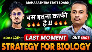 Strategies for BIOLOGY || HSC 2025 || Bas Itna Kafi hai.! || Mah-State Board || Sameer Sir ||