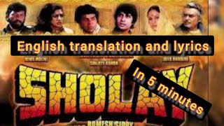 Sholay in 5 minutes - Yeh Dosti Hum Nahin Todhenge -  Cover: Ganesh and Imtiyaz English translation
