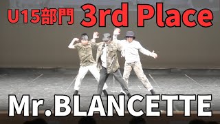 Mr.BLANCETTE”RUNUP DANCE CONTEST 2023 KANTO NOVEMBER”U15部門－第3位－